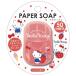  солнечный язык PAPER SOAP бумага мыло 2 Hello Kitty клубника. аромат мыло 50 сиденье (x 1)