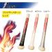 �y�����L�b�g�Z�b�g�z�@MAKARES�@Baseball�@Design Series�@�f�U�C���V���[�Y�@�}�J���X�@�x�[�X�{�[���@�o�[�e�[�v�@�����Ȃ��O���b�v�@�싅 �֘A�摜2