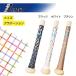 �y�����L�b�g�Z�b�g�z�@MAKARES�@Baseball�@Design Series�@�f�U�C���V���[�Y�@�}�J���X�@�x�[�X�{�[���@�o�[�e�[�v�@�����Ȃ��O���b�v�@�싅 �֘A�摜4