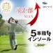 * безопасность с гарантией * горячая вода .. tray комплект Golf 5 пальцев стелька GOLF. растояние UP утомление уменьшение оценка выше 