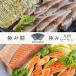  Hakata .40 год и больше love быть Kiyoshi широкий. высшее .. высшее . Kyushu salmon 2 вида комплект несессер входить первоклассный. тест .. прекрасный тест .. settled . остров скумбиря местного производства лосось ваш заказ гурман подарок .. бесплатная доставка 