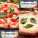  популярный пицца ресторан. дрова обжиг в печи жарение основной na поли pitsa Shizuoka maru ge Lee ta cuatro Forma ji2 вида комплект моти моти ткань . прекрасный тест ..20cm еда ... размер рефрижератор бесплатная доставка 