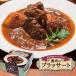  прекрасный тест ..jibie кулинария. консервы олень мясной blasa-to1 жестяная банка олень мясной красный вино . Tottori. старый магазин итальянский . произведение . вино ... кнопка, ручка настройки дом .. ваш заказ гурман .. бесплатная доставка 