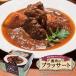  прекрасный тест ..jibie кулинария. консервы олень мясной blasa-to2 жестяная банка олень мясной красный вино . Tottori. старый магазин итальянский . произведение . вино ... кнопка, ручка настройки дом .. ваш заказ гурман .. бесплатная доставка 
