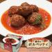  прекрасный тест ..jibie кулинария. консервы олень мясной porupeti1 жестяная банка оленина mi-to мяч Tottori. старый магазин итальянский . произведение . вино ... кнопка, ручка настройки дом .. ваш заказ гурман .. бесплатная доставка 