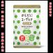  из .. эвглена плюс Green capsule 180 шарик | эвглена дополнение supplement зеленый сок зеленый . здоровое питание питание мужчина женщина зеленый Capsule 