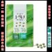  from .. euglena Green Tablet 180 bead bead type euglena supplement green . euglena supplement health food 