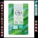  from .. euglena Green Tablet. acid .120 bead bead type euglena green . euglena supplement green juice green tablet . acid .