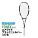YONEX���l�b�N�X �G�A���C�h AIRRIDE ARDG �u���b�N�V���o�[ 076 �K�b�g����� ���S�Ҍ��� �\�t�g�e�j�X���P�b�g r 2026�N���f��