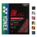 YONEX���l�b�N�X ���`�^�� BG65TI �o�h�~���g���K�b�g �X�g�����O 10M�p�b�P�[�W r-