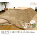  котацу futon квадратный 200×200cm котацу ватное одеяло ...kotatsu futon модный котацу короткий шерсть боа вышивка 