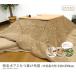  kotatsu futon super-large size rectangle 210×290cm kotatsu quilt ...kotatsu futon stylish kotatsu short wool boa embroidery 