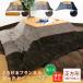  kotatsu futon square kotatsu quilt border pattern ... reversible kotatsu futon Northern Europe stylish kotatsu 