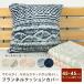  pillowcase knitted pattern 