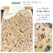 �ѕz 2�����킹�ѕz �n�[�t�P�b�g �X�k�[�s�[ �u�����P�b�g �W���j�A�P�b�g �W���j�A�ѕz ������ �������� �y�� �t�����l�� �Q�� ���킢�� SNOOPY �֘A�摜5