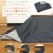  kotatsu cover sofa cover bedcover multi cover square 200×200cm cotton 100% Denim kotatsu topping cover middle .. multi cover .. futon cover 