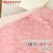  покрывало из марли Hello Kitty одиночный 140×190cm хлопок .3 -слойный марля лето ...... чувство . вода "дышит" ... махровое покрывало постельные принадлежности futon Sanrio Kitty 