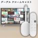 �O�[�O�� �N���[���L���X�g �N���L���X �O�[�O��tv Netflix �l�g�t�� Google Chromecast �z���C�g 2K�Ή� �X�g���[�~���O
