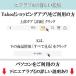 �G�A���u4 �����|�b�v �x�r�[�J�[ ��@ �t�@���V�[�g �����΍� �`���C���h�V�[�g �x�r�[�J�[�V�[�g �G�A���u �֘A�摜3