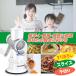 �yTV�ŏЉ�z �N���o�[�X���C�T�[ �ʂ˂� �卪���낵 �� �X���C�T�[ ��؂�l�Q �؂花���卪 �d���s�v �L�b�`�� ��� ��؂� �א؂� ���肨�낵 TV�ʔ� ���Z