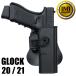 IMI Defense бедра ho ru Star Glock20/21 др. широкий модель правый выгода . для Lv.2 IMI-Z1050 [ черный ]