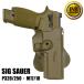 IMI Defense ho ru Star SIG SAUER P320/250,M17/18 для Lv.2 [ язык ]