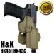 IMI Defense ho ru Star H&amp;K HK45 / HK45C для Lv.2 [ язык ] IMIti забор 