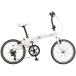 [ прямая поставка наложенный платеж не возможно ] OTOMO складной велосипед NEXTYLE NX-FB001 белый 46664 oo tomo складной велосипед 