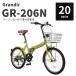 [ прямая поставка наложенный платеж не возможно ] OTOMO складной велосипед Grandir GR-206N без воздушная шина 20 дюймовый зеленый 67025