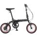 [ прямая поставка наложенный платеж не возможно ] OTOMO складной велосипед VW-FDB146AL матовый черный 67373 складной велосипед складной мотоцикл 