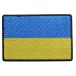 Ivamis Trading милитари patch Ukraine Flaguklaina национальный флаг утюг сиденье имеется tsu il ткань P7025