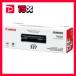 �k�����i�l Canon �L���m�� �g�i�[�J�[�g���b�W ���� �kCRG-337�l ���m�N��