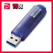 Buffalo USB3.0 соответствует USB память стандартный модель 32GB голубой RUF3-C32GA-BL