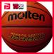 (moru тонн Molten) баскетбол (7 номер лампочка ) натуральный кожа JB4800 B7C4800 ( движение спортивный товар )