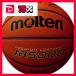 (moru тонн Molten) баскетбол (7 номер лампочка ) натуральный кожа JB5000 B7C5000 ( движение спортивный товар )