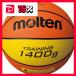 (moru тонн Molten) тренировка для баскетбол (7 номер лампочка ) примерно 1400g резиновый 9140 B7C9140 ( движение спортивный товар )