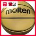 (moru тонн Molten) памятный мяч баскетбол (7 номер лампочка ) Gold искусственная кожа B7C9500 ( движение спортивный товар Event собрание )