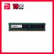 ɥƥå DOS/VDDR3-1600 UDIMM 8GB4 ECC ADS12800D-E8G4 1Ȣ