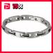 եƥ phiten ϡɥ ֥쥹 ᥿å  19cm