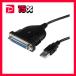 ʤޤȤStarTech.com USB-ѥD-Sub25ԥ˥ץ󥿥ץ֥ ZU2003S 1.8m ICUSB1284D25 1 ̡3åȡ