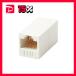 ʤޤȤ˥쥳 RJ45Ĺͥ LD-RJ45JJ6AY2̡3åȡ