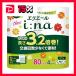 ( суммировать ) великий производства бумага elie-rui:na(i-na) туалет toti колодка 3.2 раз шт двойной сердцевина есть 80m 1 упаковка (4 roll )(×3 комплект )