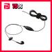  Elecom TV для наушники ( стандартный ) semi открытый модель черный EHP-TV11IM3BK 1 шт 