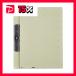 �i�܂Ƃ߁j �R�N��A3��A4��I��Ŏg����N���b�v�{�[�h �x�[�W�� ���n-WR50NLS 1�� �k�~3�Z�b�g�l