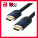쥯 HDMI֥15m(饤¢4K/30HzбHDMIǧ) 500-HDMI013-15 1