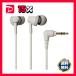  Audio Technica sa стойка nabru материалы слуховай аппарат бежевый ATH-CK350X BG 1 шт 