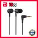  Audio Technica sa стойка nabru материалы слуховай аппарат черный ATH-CK350X BK 1 шт 