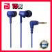  Audio Technica sa стойка nabru материалы слуховай аппарат голубой ATH-CK350X BL 1 шт 