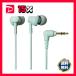  Audio Technica sa стойка nabru материалы слуховай аппарат зеленый ATH-CK350X GR 1 шт 