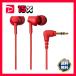  Audio Technica sa стойка nabru материалы слуховай аппарат красный ATH-CK350X RD 1 шт 